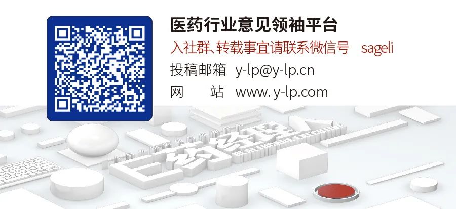 投资人视角-医保谈判尘埃落定，国产PD-1悉数入围