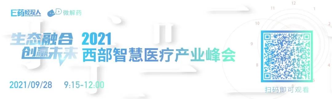 “一带一路”重要节点国家土耳其，几乎本土生物药，全球第14大医药市场大有可为