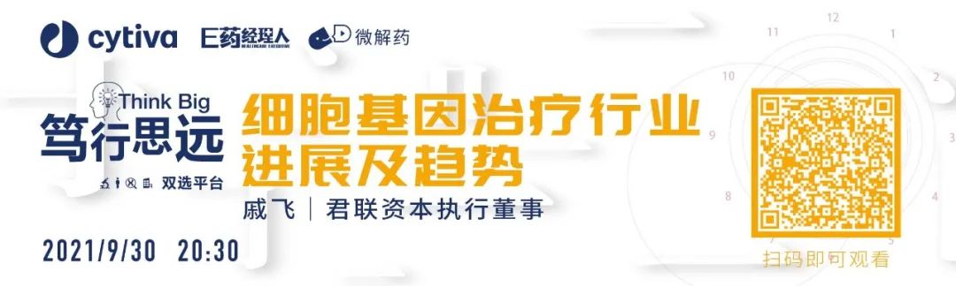 “一带一路”重要节点国家土耳其，几乎本土生物药，全球第14大医药市场大有可为