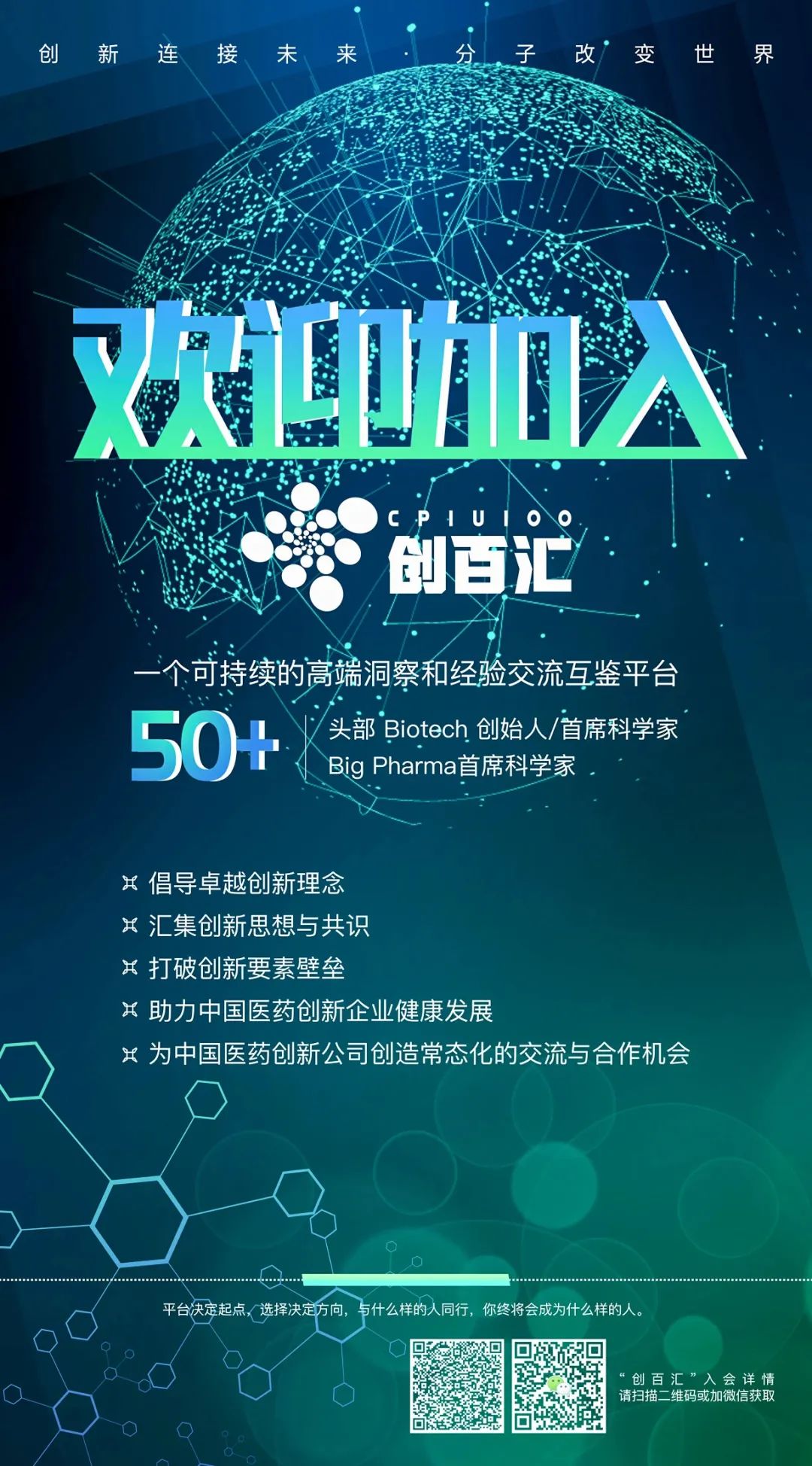 临床试验数据造假，被FDA送进监狱！这家CRO数次“翻车”。曾服务过辉瑞、吉利德、武田…