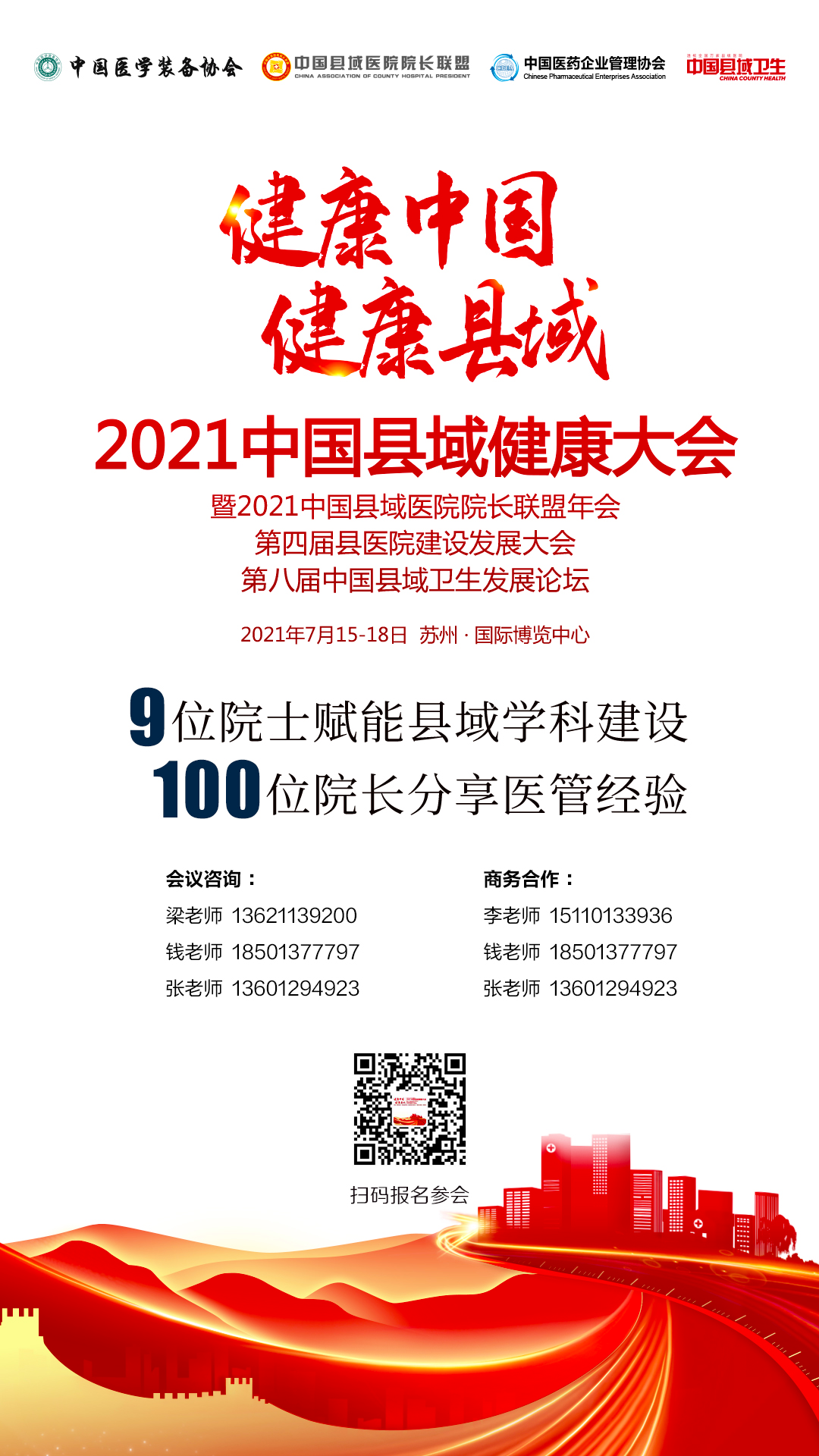 错失碘克沙醇，恒瑞股价跌超4%！科伦、齐鲁成最大赢家！五批集采中选药最快10月执行