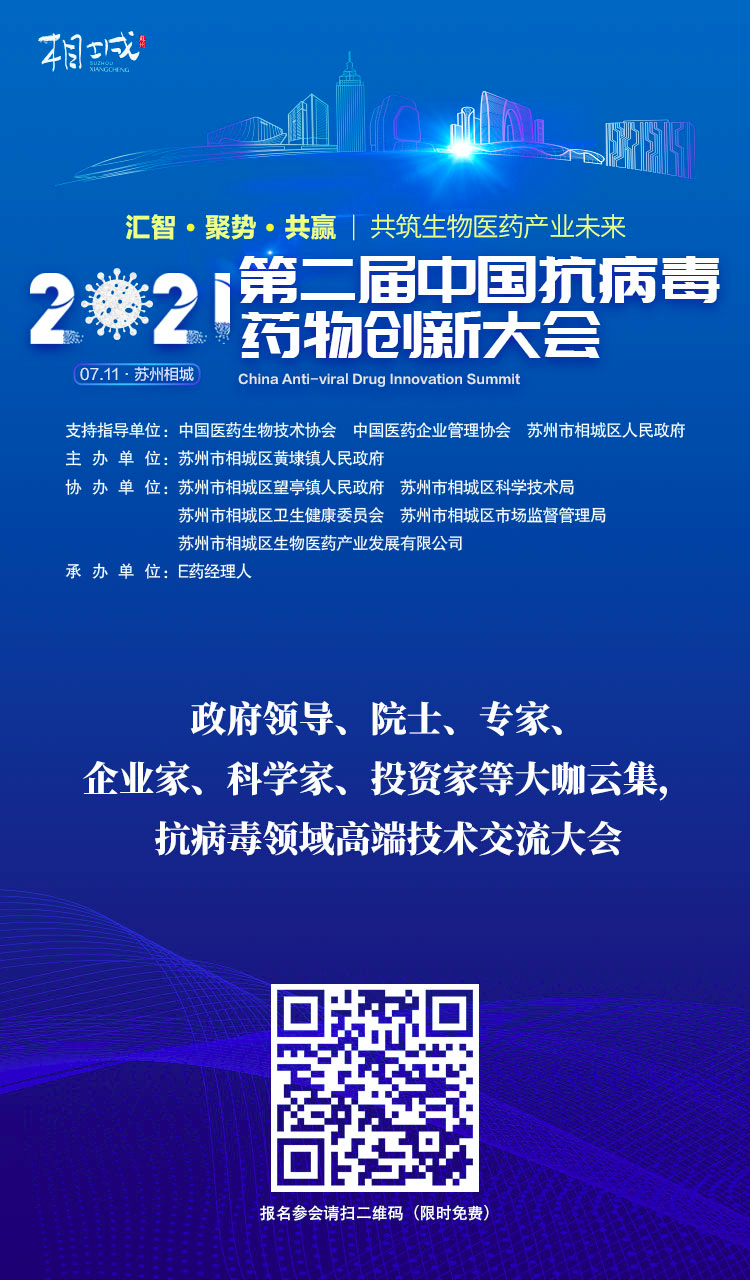 错失碘克沙醇，恒瑞股价跌超4%！科伦、齐鲁成最大赢家！五批集采中选药最快10月执行