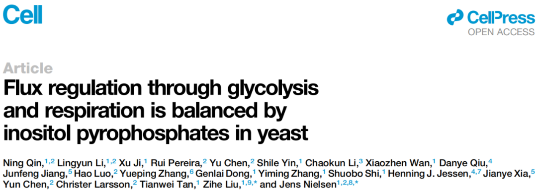 Cell：北京化工大学刘子鹤团队等提出焦磷酸肌醇调控酵解和呼吸平衡新机制