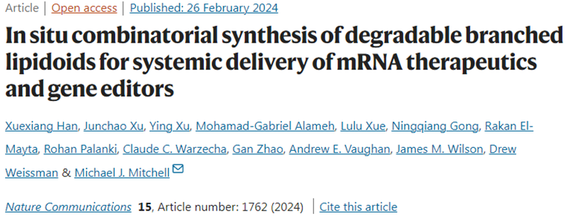 Nat Commun：原位合成的可降解支链类脂质可高效递送mRNA用于mRNA治疗和基因编辑