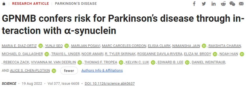 Science：血液样本中GPNMB浓度的增加可能是帕金森病的一种生物标志物