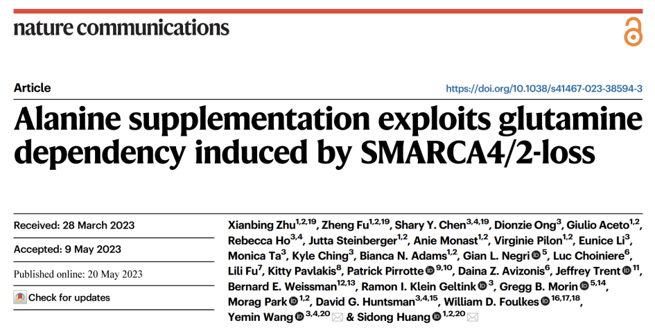 Nature Communications ：研究证明摄入丙氨酸能有效的抑制SMARCA4/2缺失的肿瘤生长