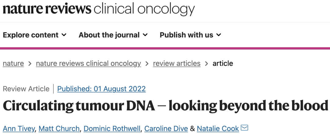 《自然综述·临床肿瘤学》：超越血液——非血源ctDNA诊断癌症的机遇和挑战