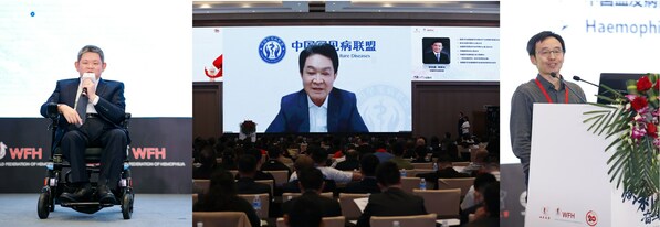 焕新迎未来，奋进新复兴 | 2023年WFH-HHC 中国血友病交流大会