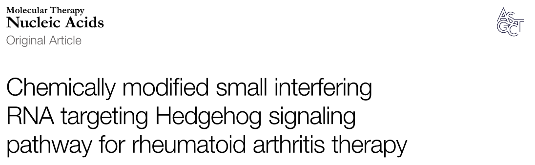 中山大学：针对Hedgehog信号通路的化学修饰小干扰RNA治疗类风湿关节炎