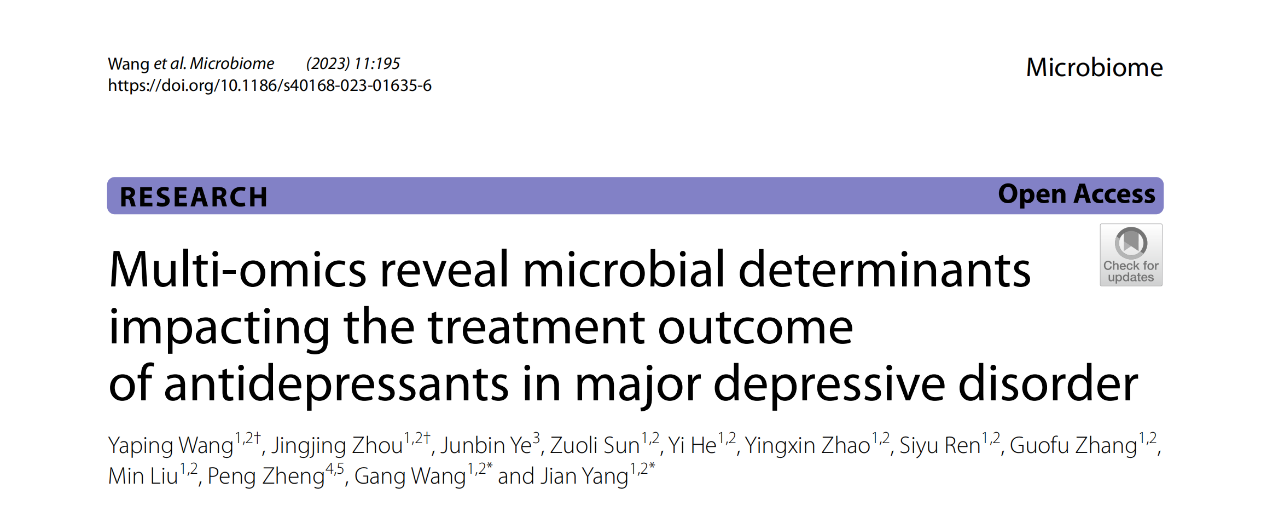 Microbiome：发文阐述肠道微生物在抗抑郁药治疗中的作用