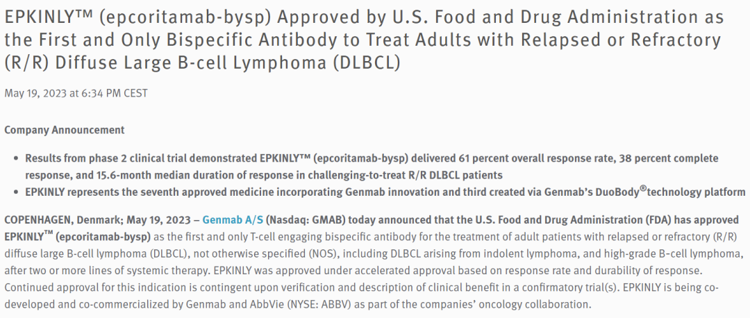 FDA批准第2款CD3/CD20双抗：艾伯维/Genmab的Epcoritamab