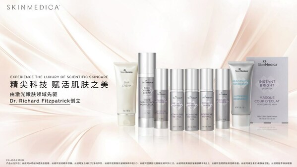 艾尔建美学旗下高端科技护肤品牌丝缇珂®中国上市