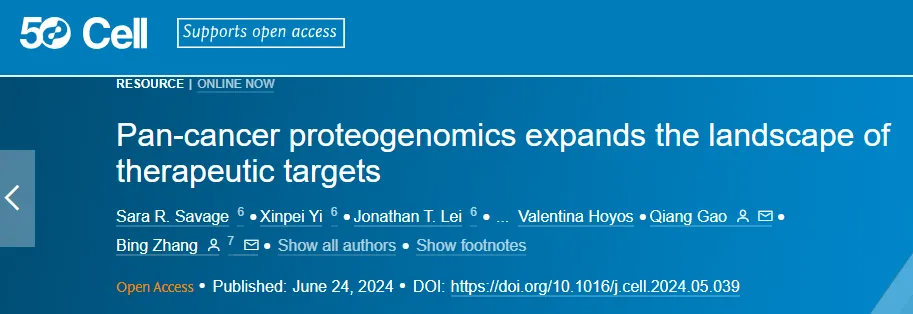 Cell | 突破癌症治疗瓶颈：跨癌种蛋白基因组学揭示新靶点