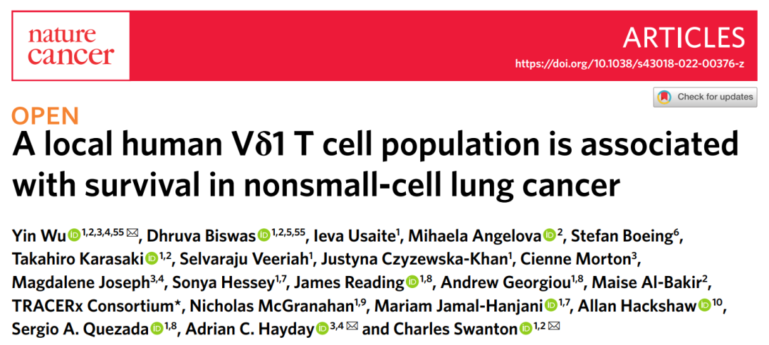 Nature Cancer：肺部存在Vδ1 T细胞是肺癌患者存活的关键