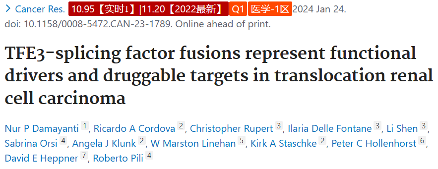 Cancer Res：TFE3二聚化结构域是一种新的易位性肾细胞癌治疗方法