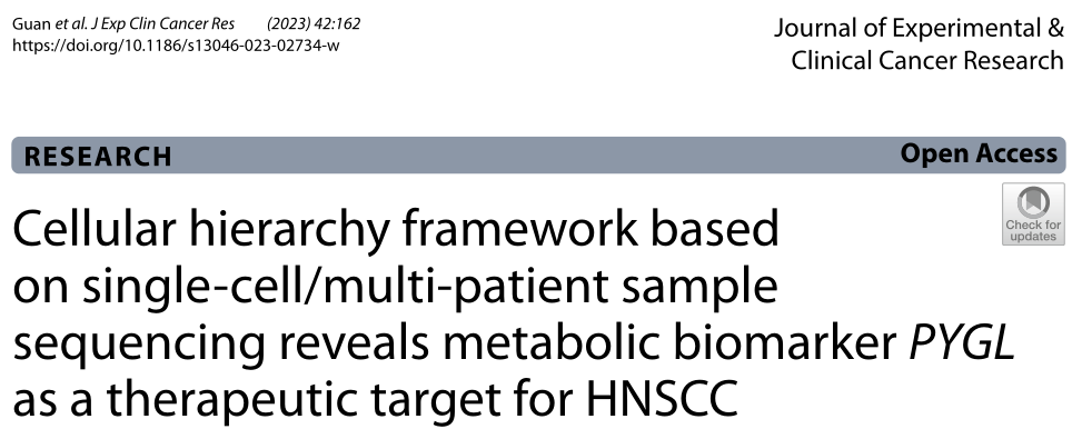 J Exp Clin Cancer Res：代谢生物标记物PYGL是HNSCC的治疗靶点