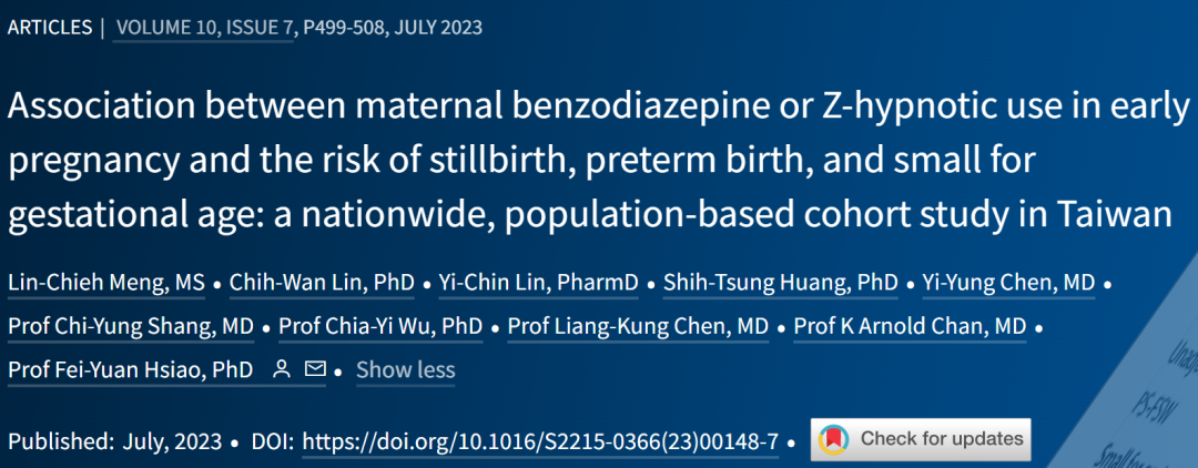 《柳叶刀》子刊：290万中国人超大队列表明，妊娠早期使用苯二氮卓类药物或Z类药物，与死产和早产风险增加无关