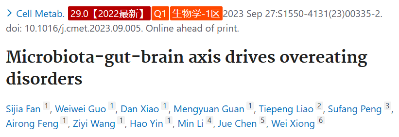 中国科学技术大学的研究者们揭示了肠脑轴驱动暴饮暴食