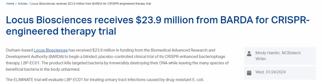 2390万美元融资！CRISPR噬菌体疗法研发公司推进临床开发